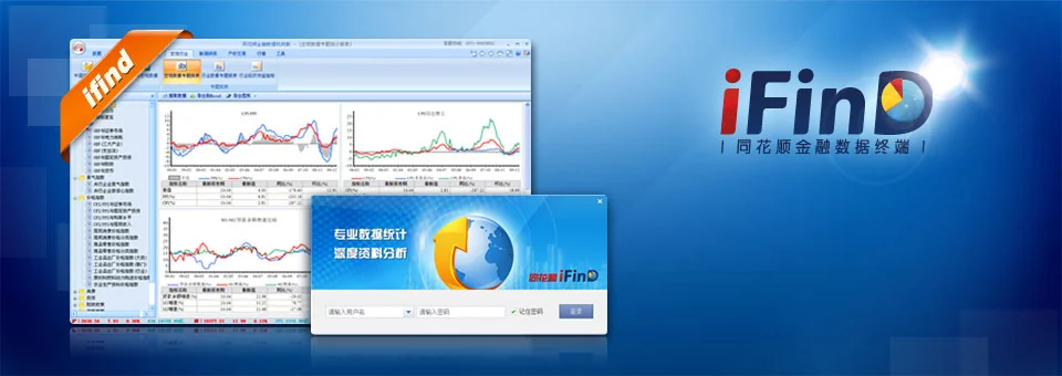 同花顺智能选股操盘模块示意