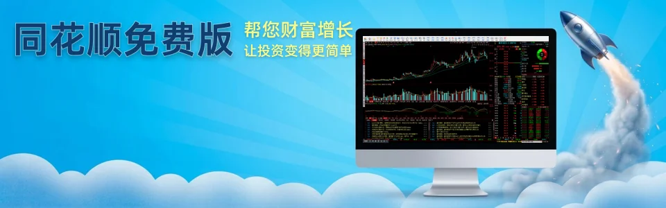 同花顺牛熊线操盘模块示意